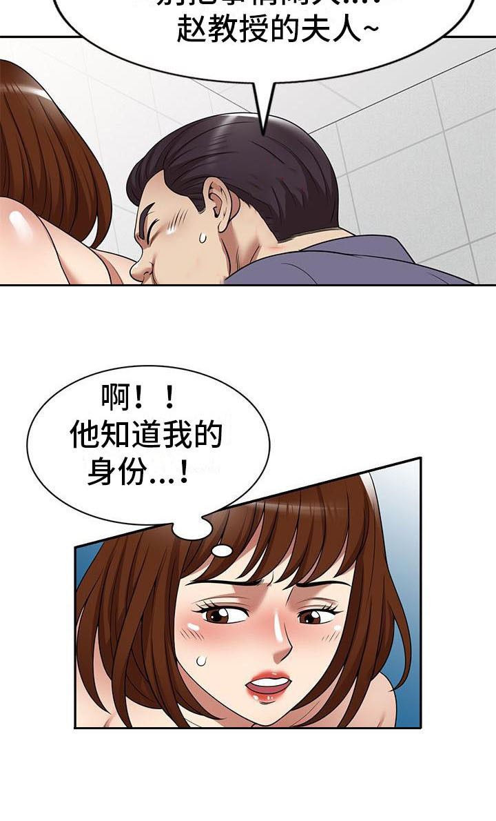 第27章：计划18