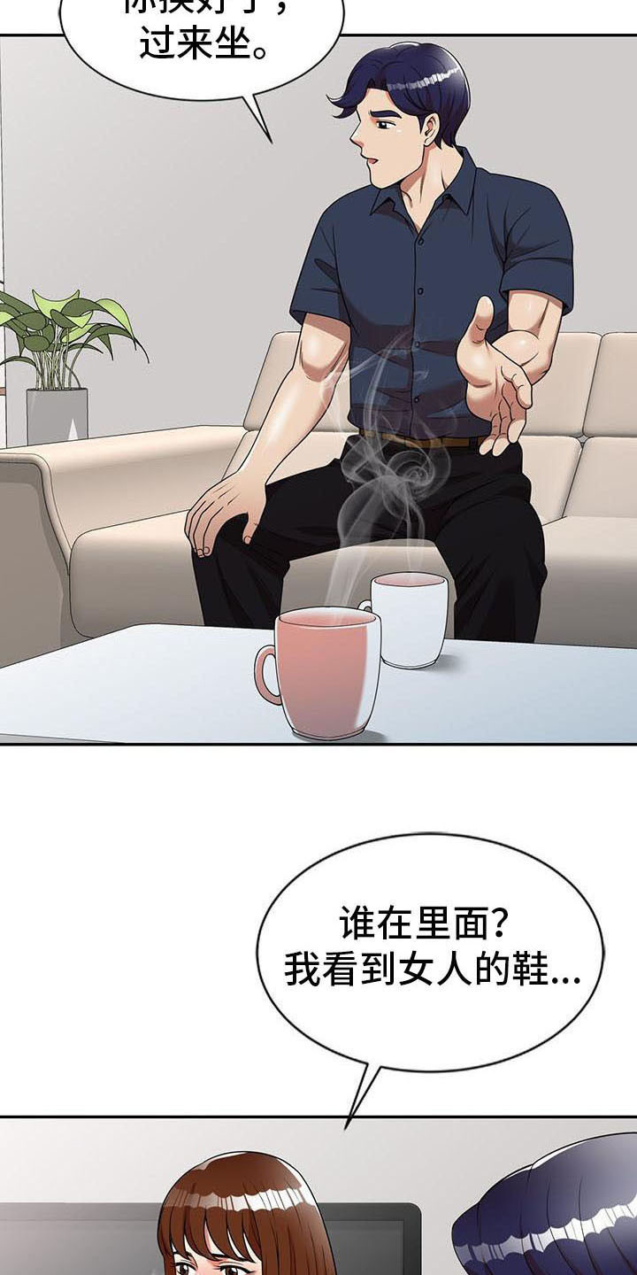第13章：动摇10