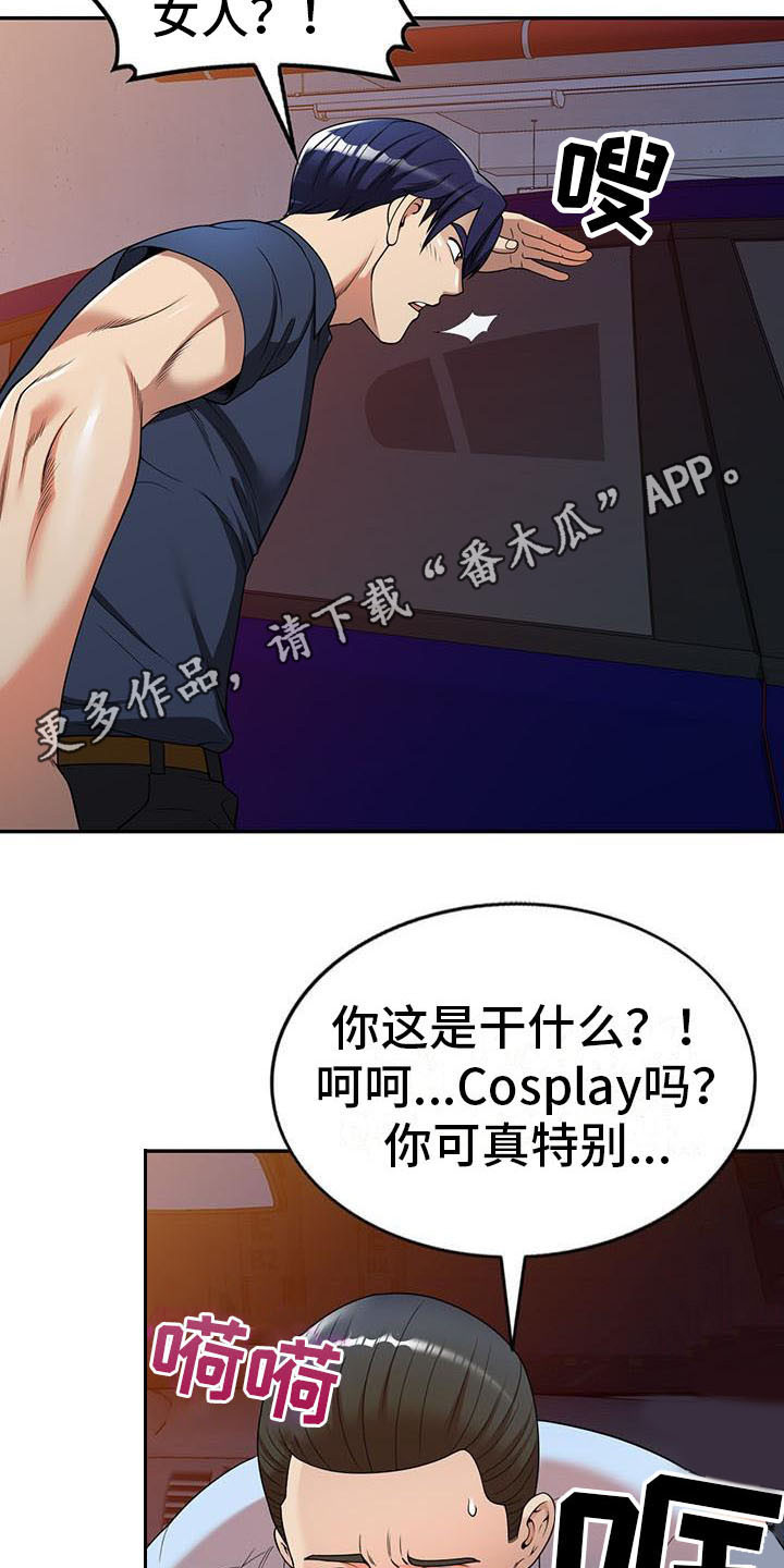 第9章：装可怜4