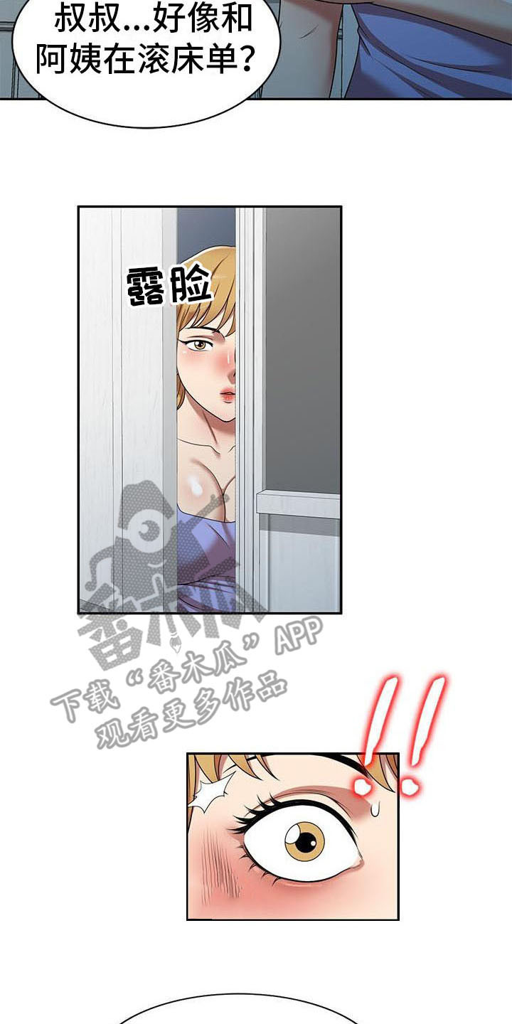 第27章：计划7