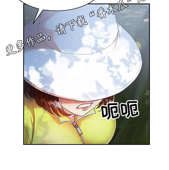 第8章：野猪4
