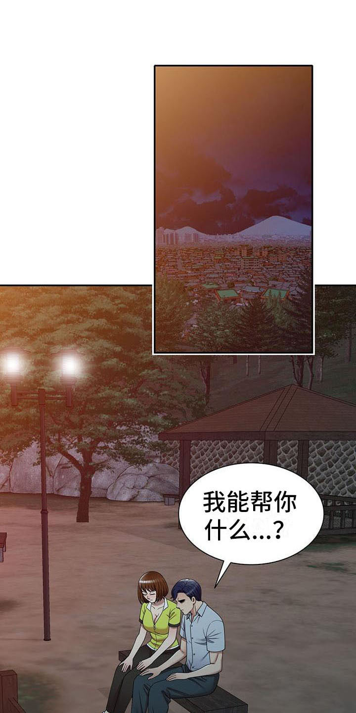 第24章：戛然而止0