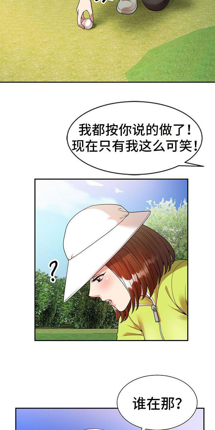 第7章：什么?14
