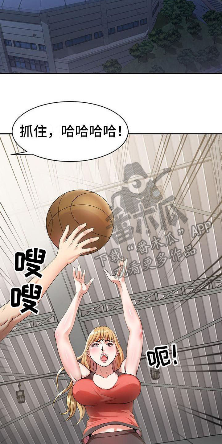 第6章：运气好14