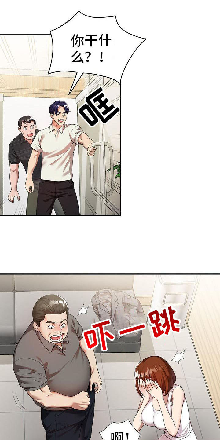 第6章：运气好0