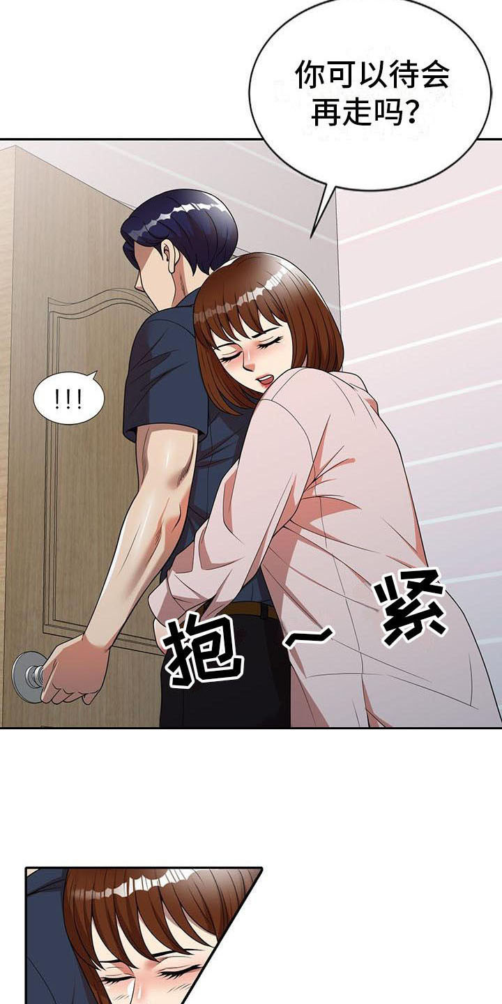 第13章：动摇14