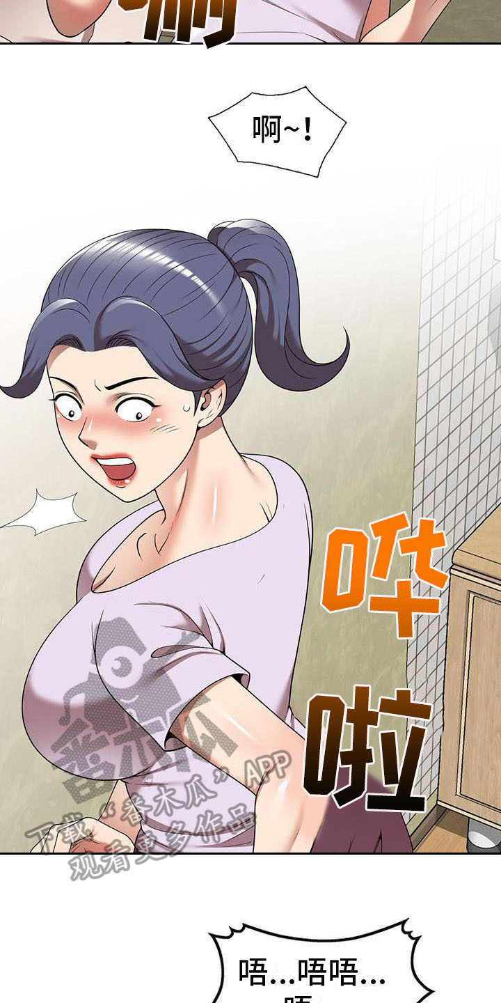 第18章：联系方式7