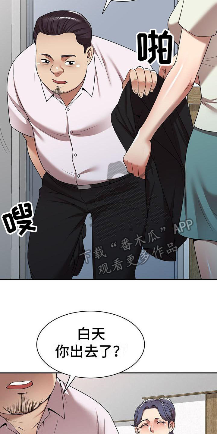 第19章：拒绝1