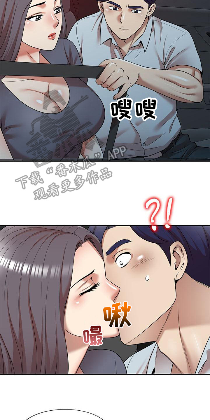 第22章：挣扎15