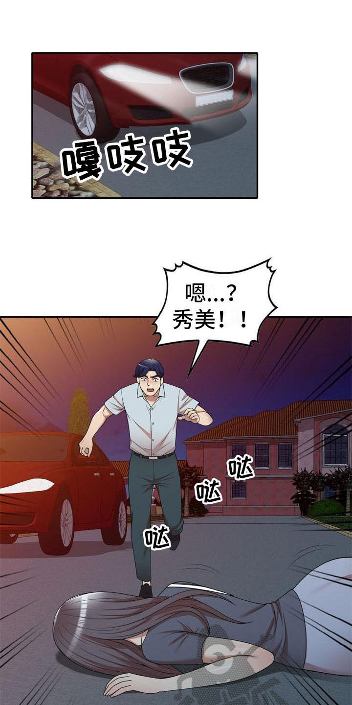 第22章：挣扎0