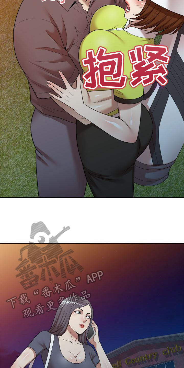 第21章：盯上15