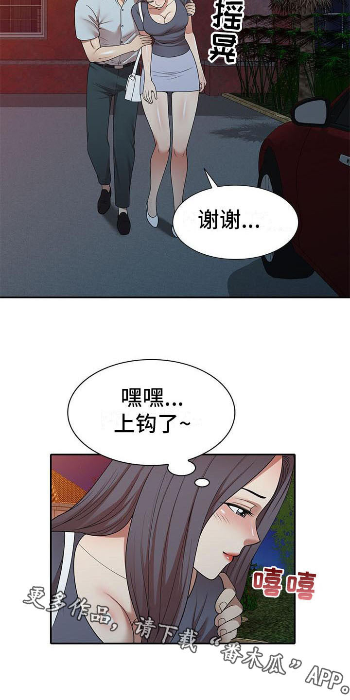 第22章：挣扎3