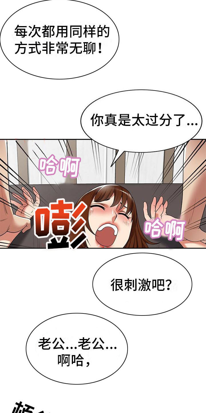 第27章：计划5