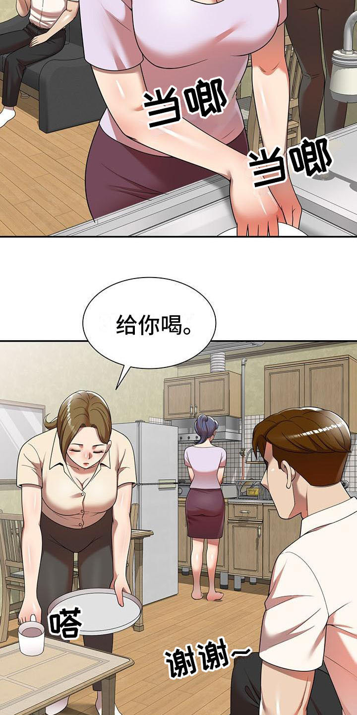 第17章：逃走13