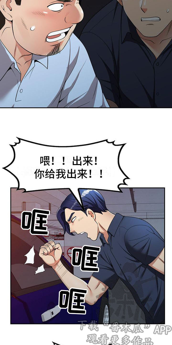 第9章：装可怜6
