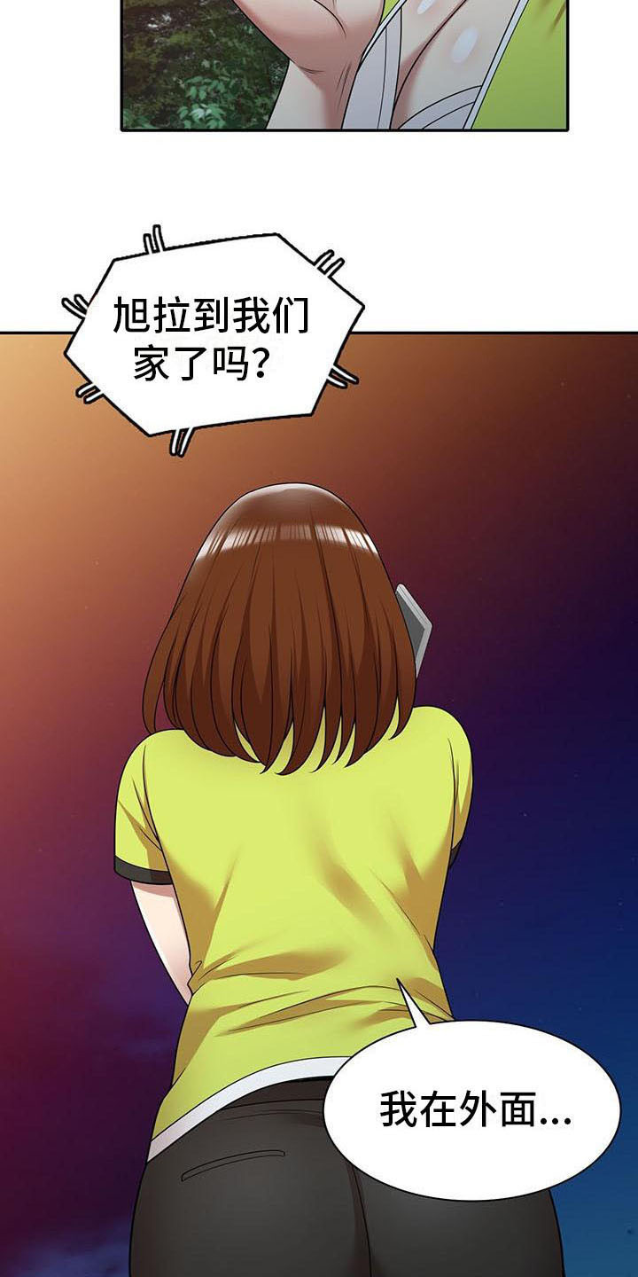 第24章：戛然而止13
