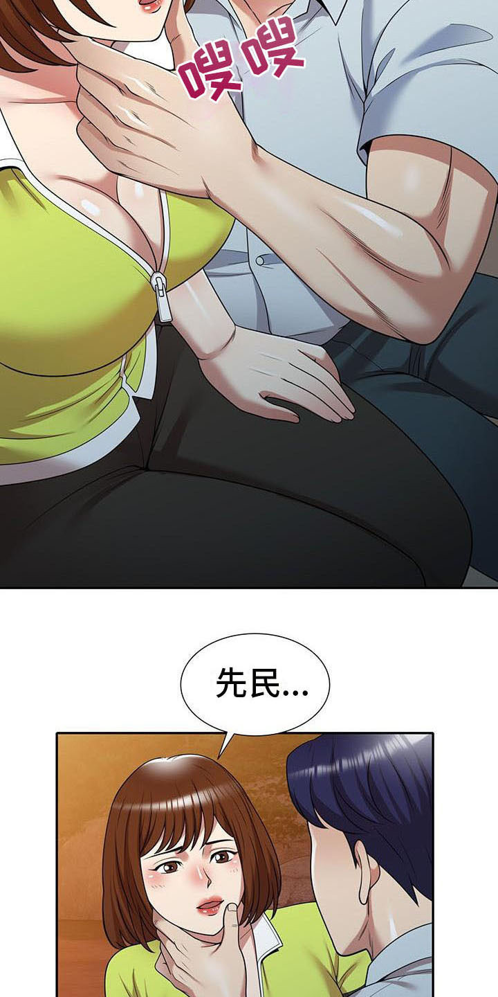 第24章：戛然而止3