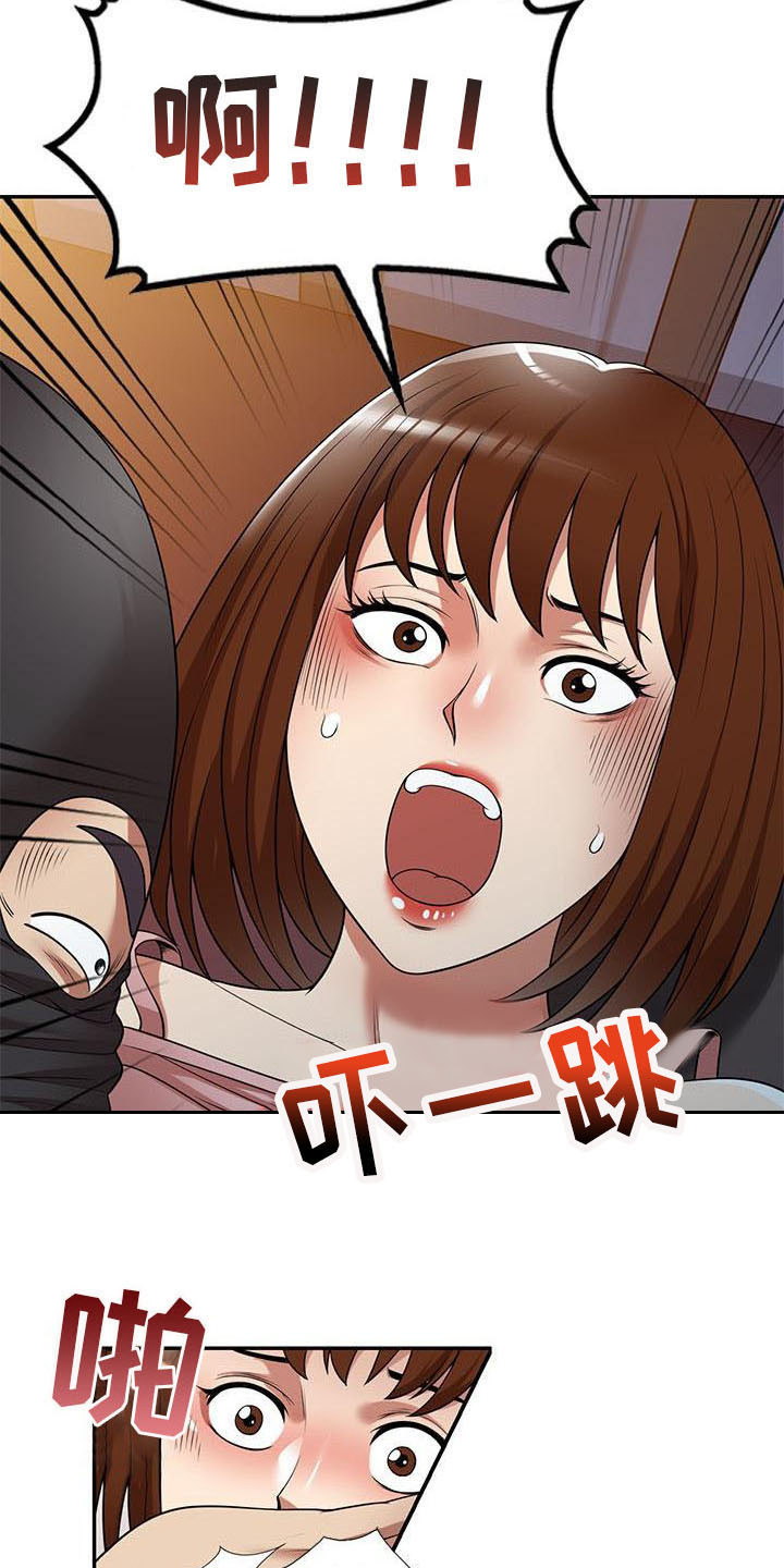 第26章：潜入17