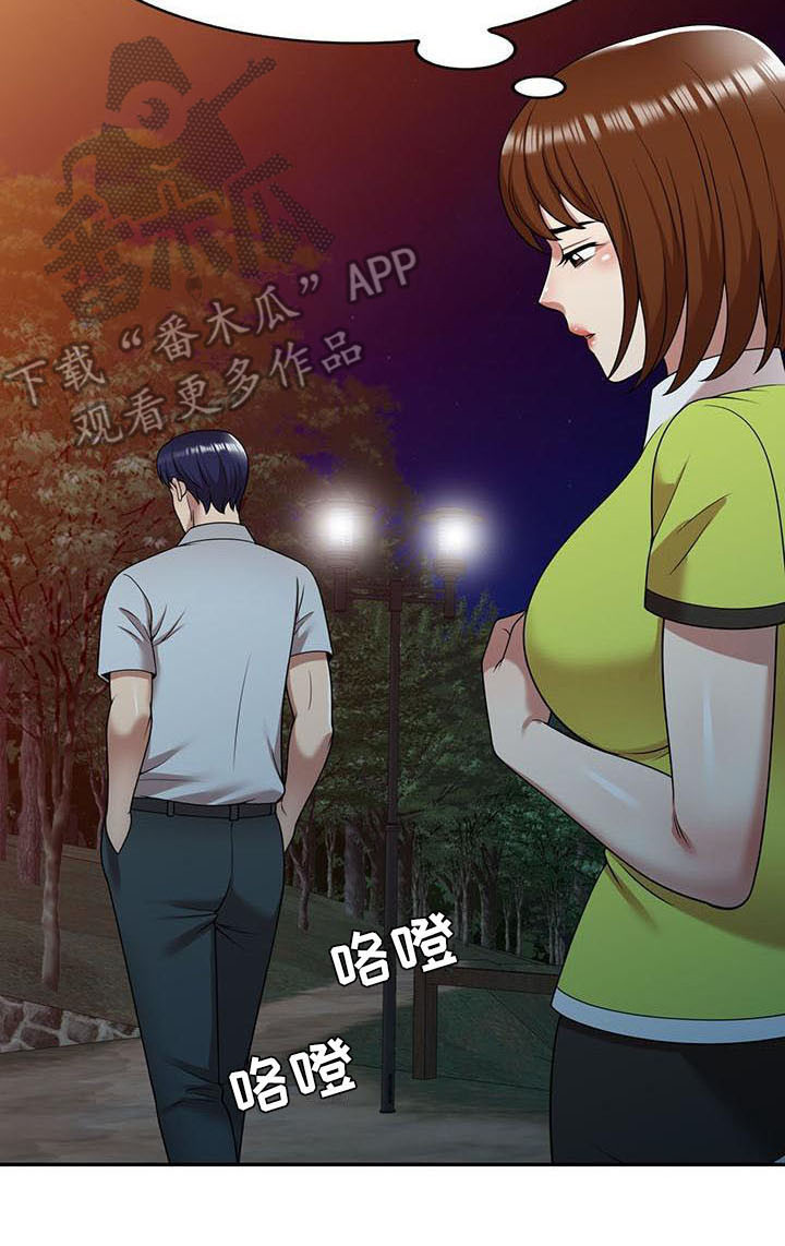 第24章：戛然而止17