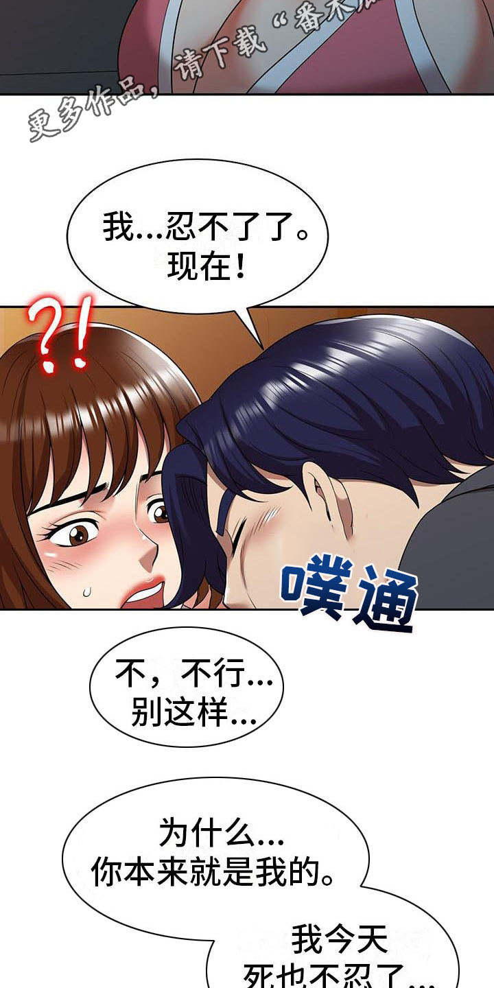 第19章：拒绝9