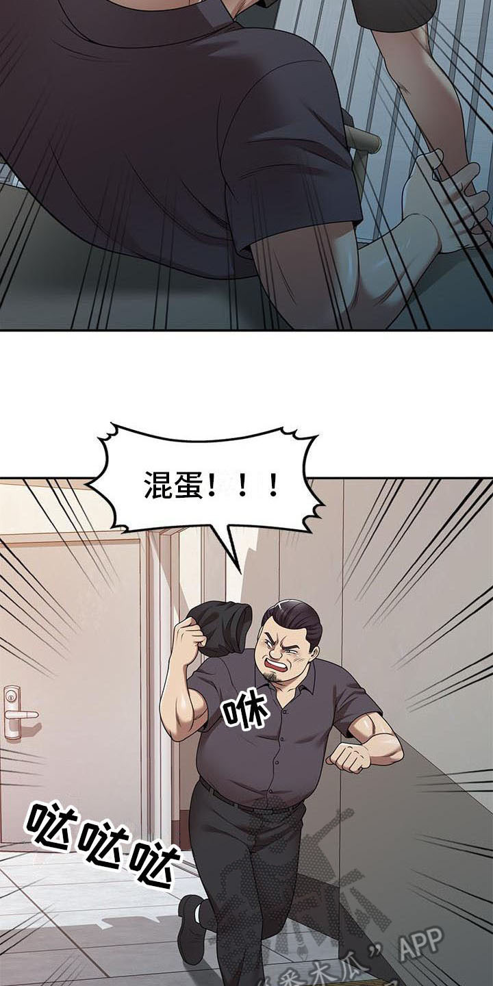 第27章：计划1