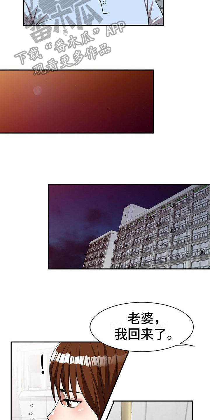 第9章：装可怜13