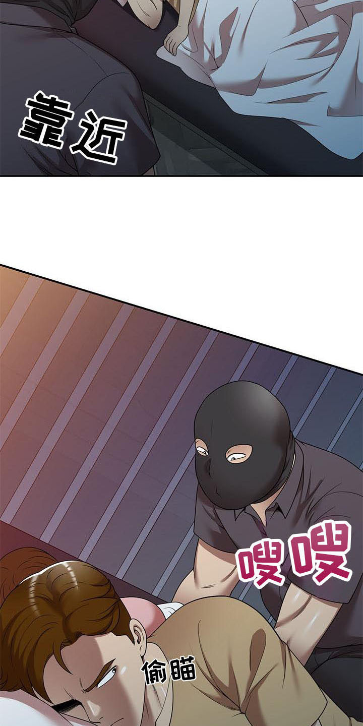 第26章：潜入13