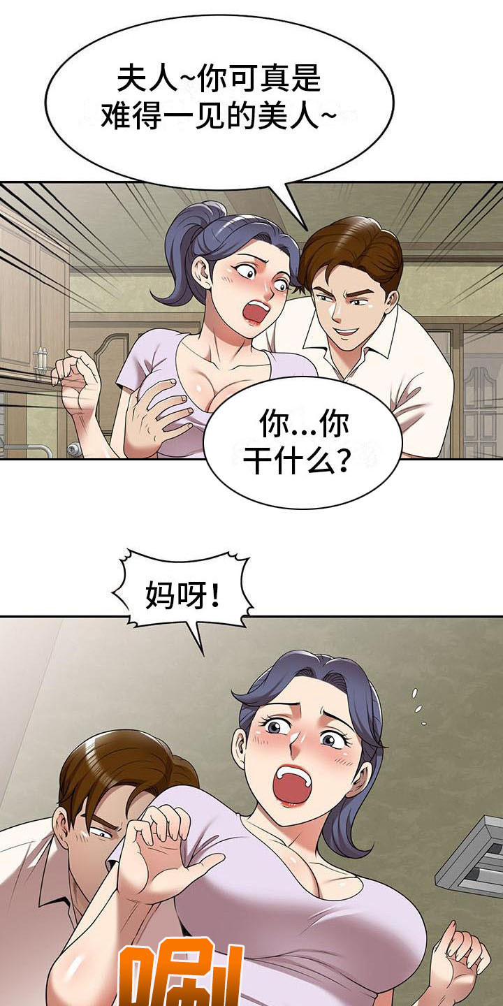 第18章：联系方式6