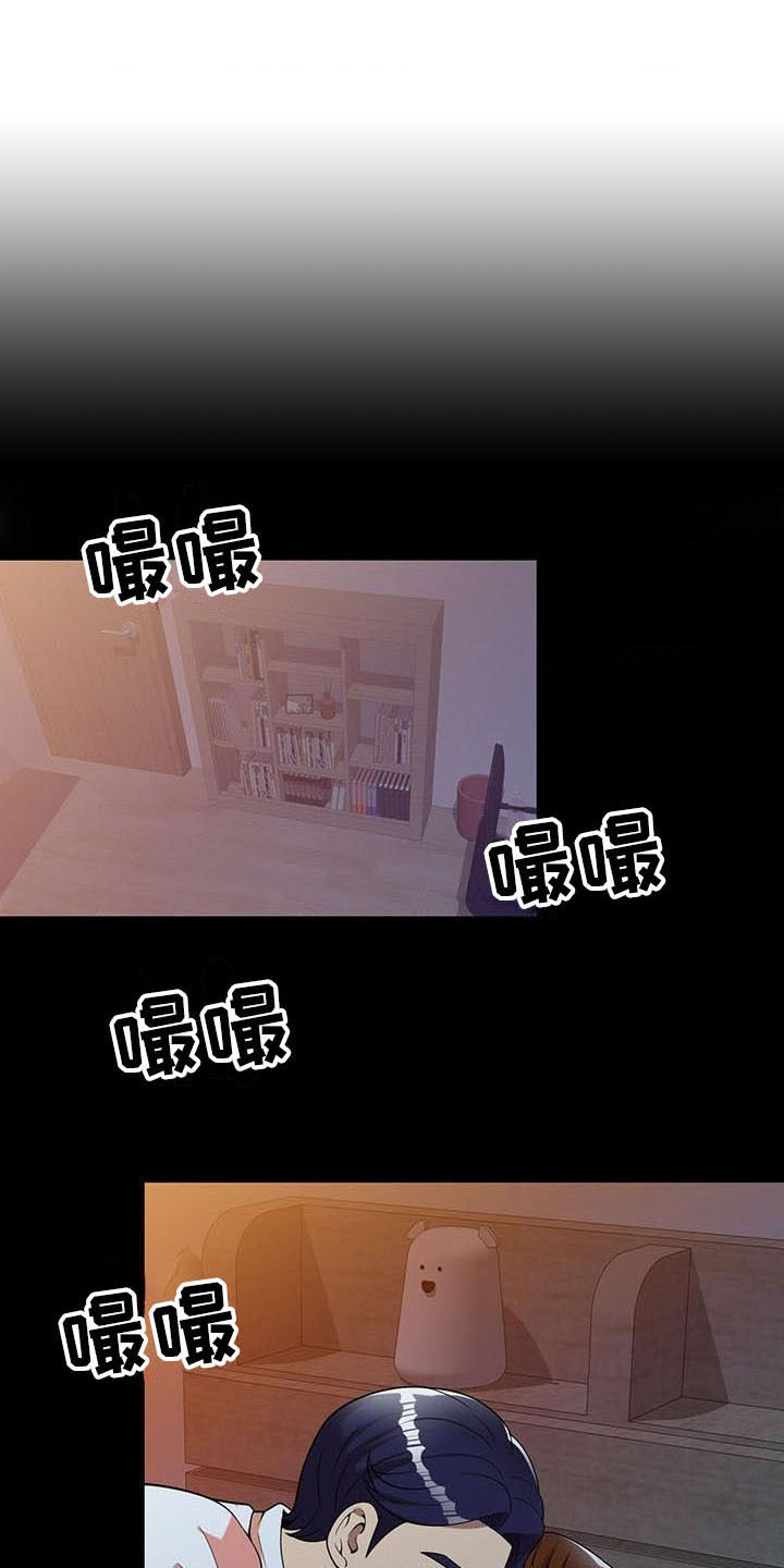 第14章：不真实0