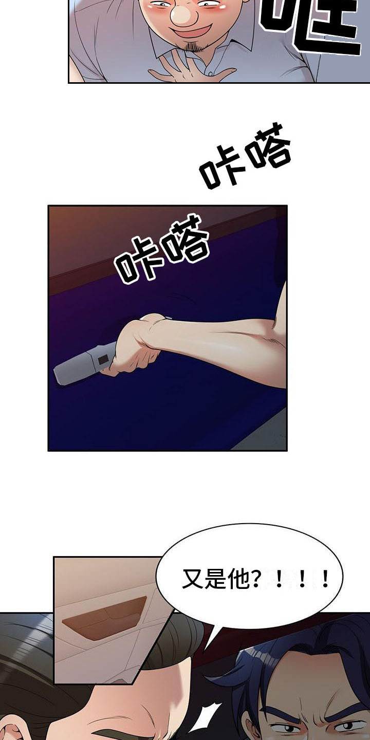 第9章：装可怜5