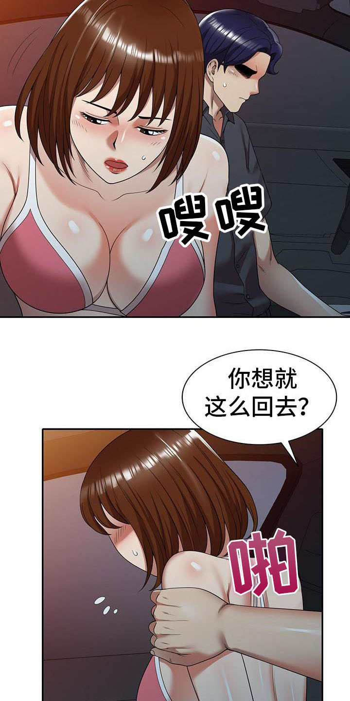 第19章：拒绝7
