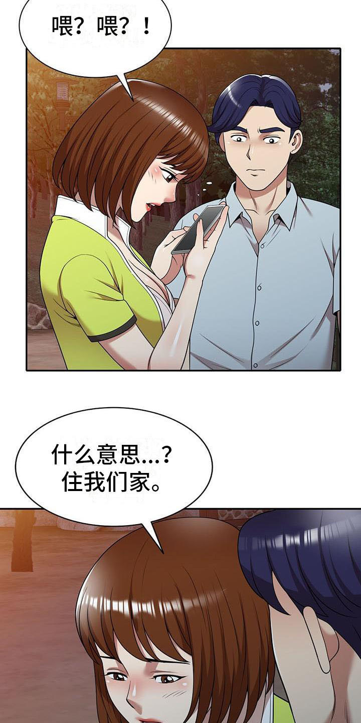 第24章：戛然而止15