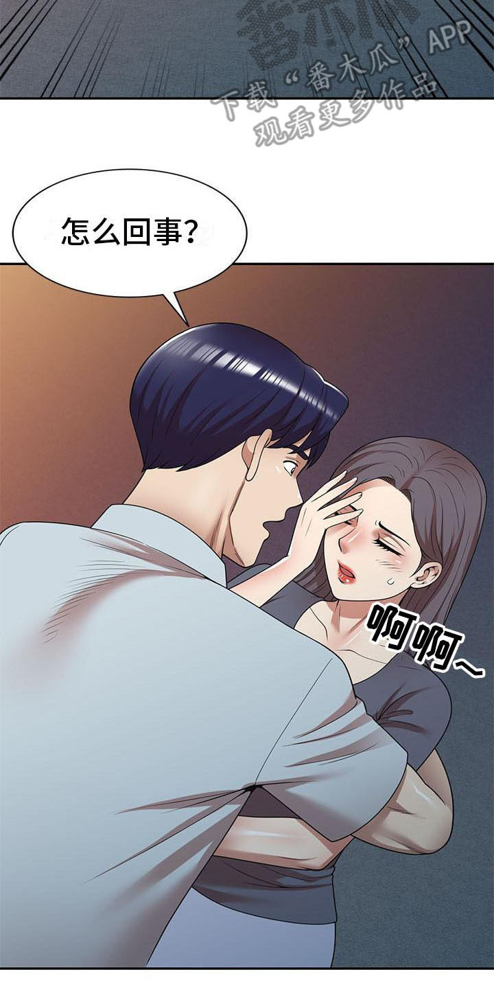 第22章：挣扎1