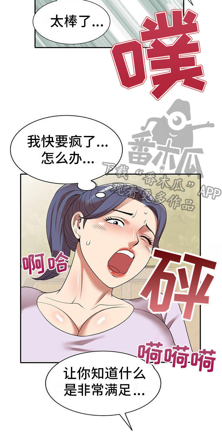 第18章：联系方式14