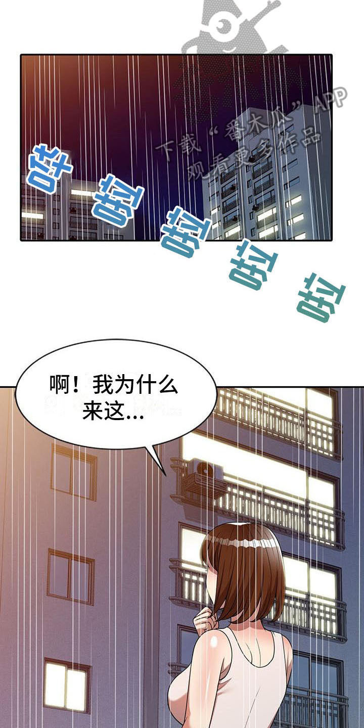 第12章：报答14