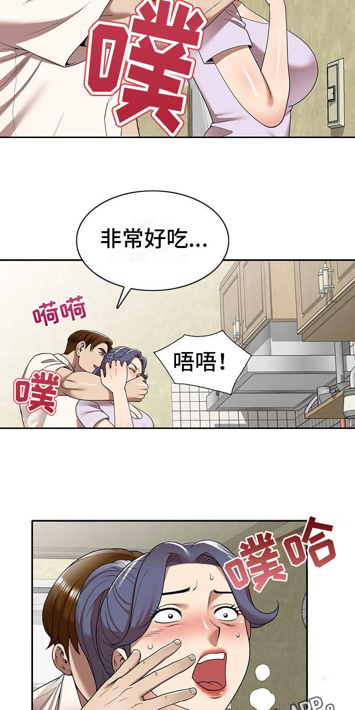 第18章：联系方式9