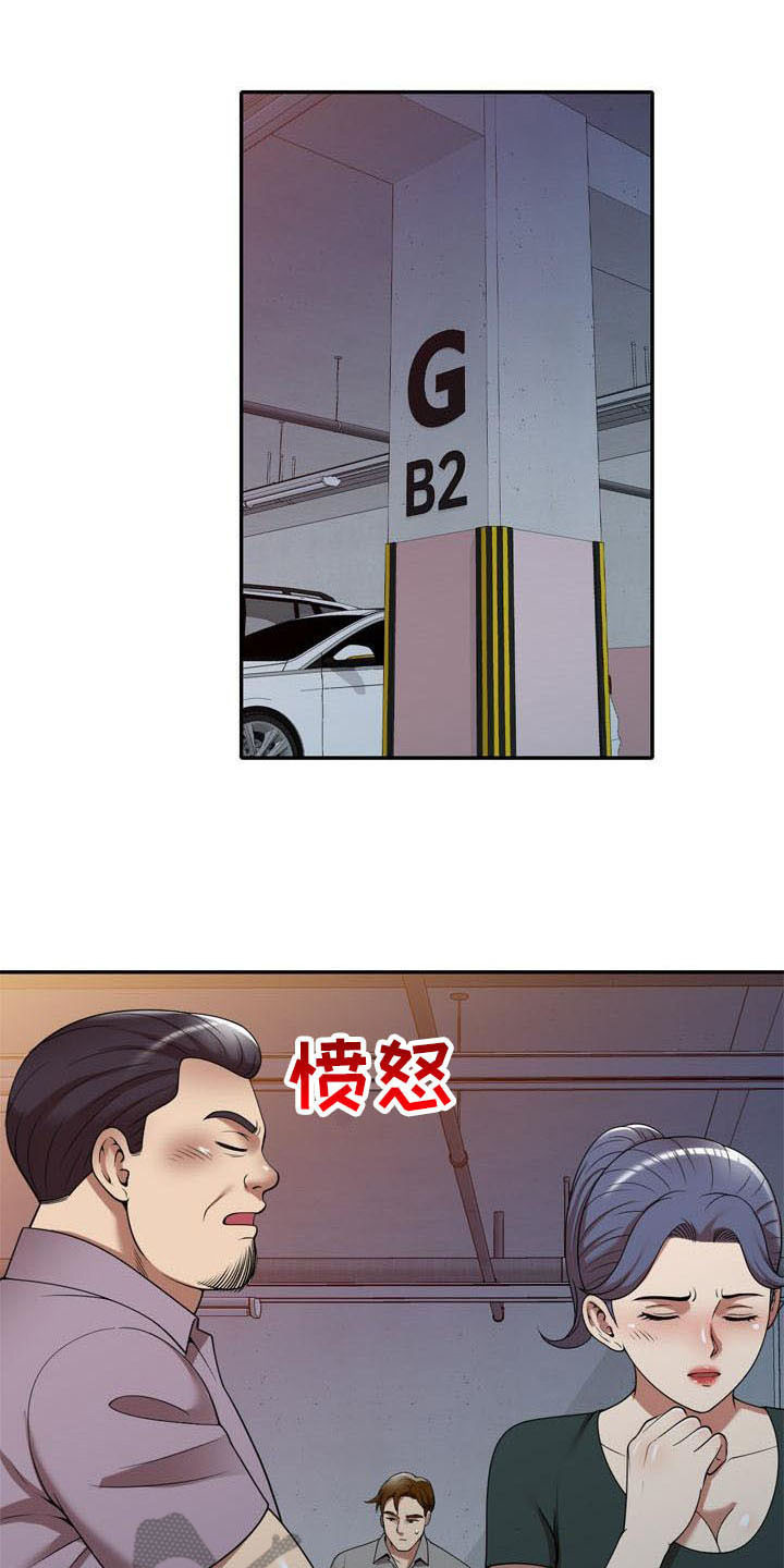 第21章：盯上0