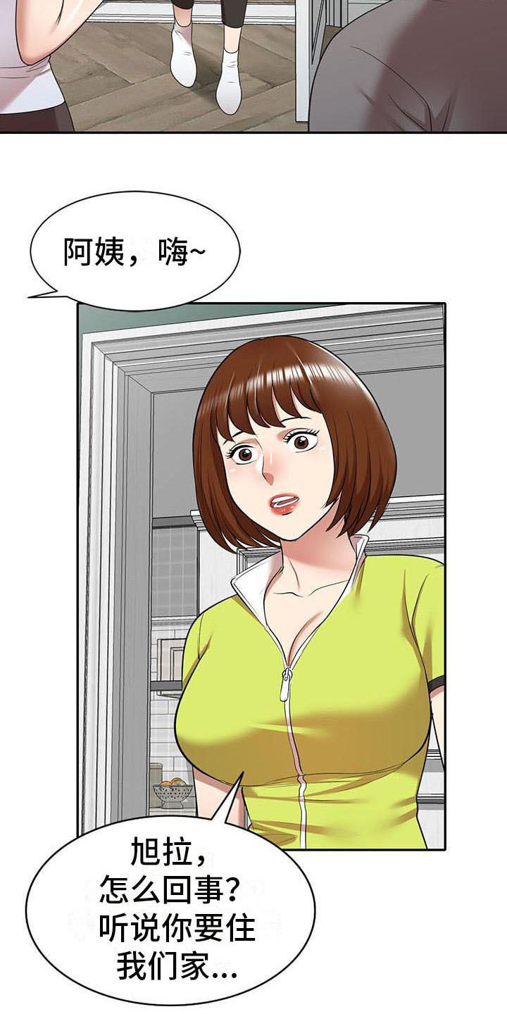 第25章：丢脸10