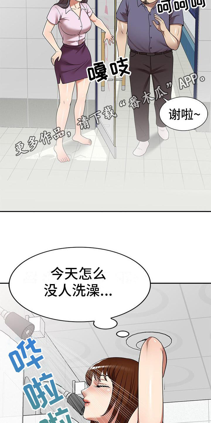 第27章：计划11
