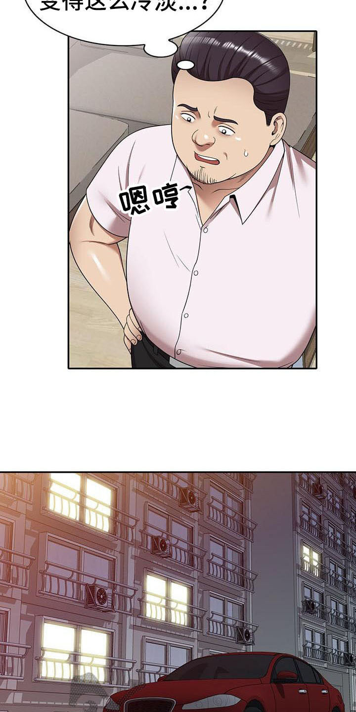 第19章：拒绝5