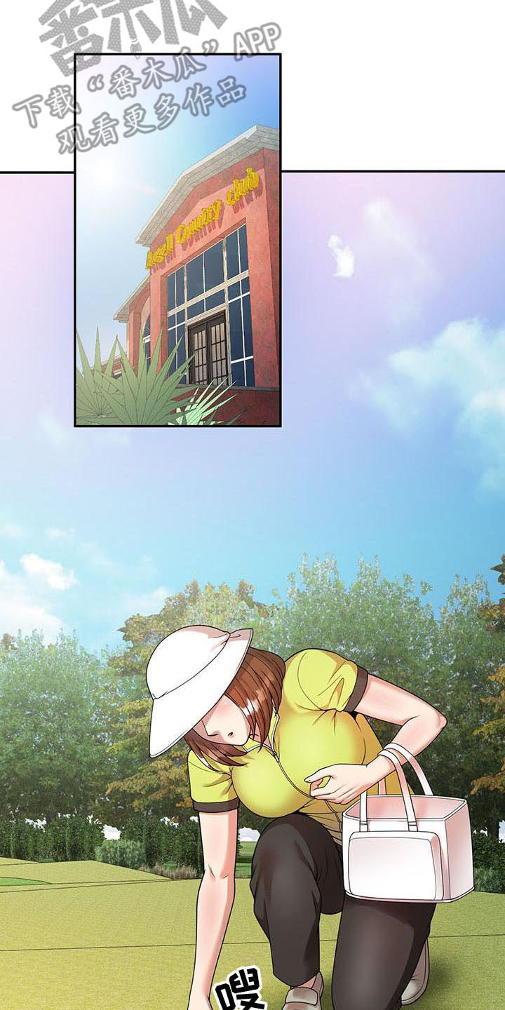 第7章：什么?13