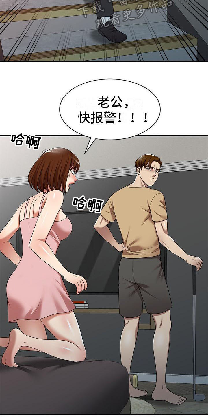 第27章：计划2