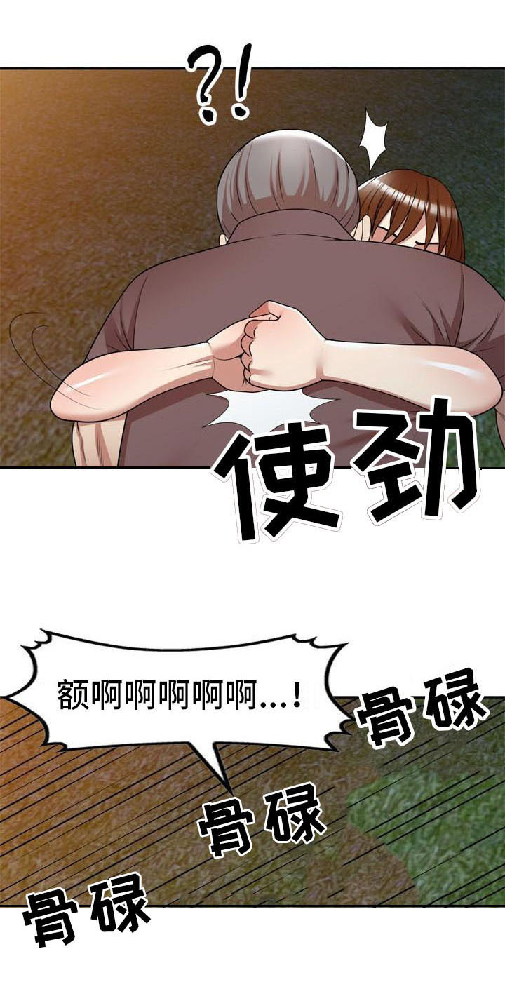 第22章：挣扎10