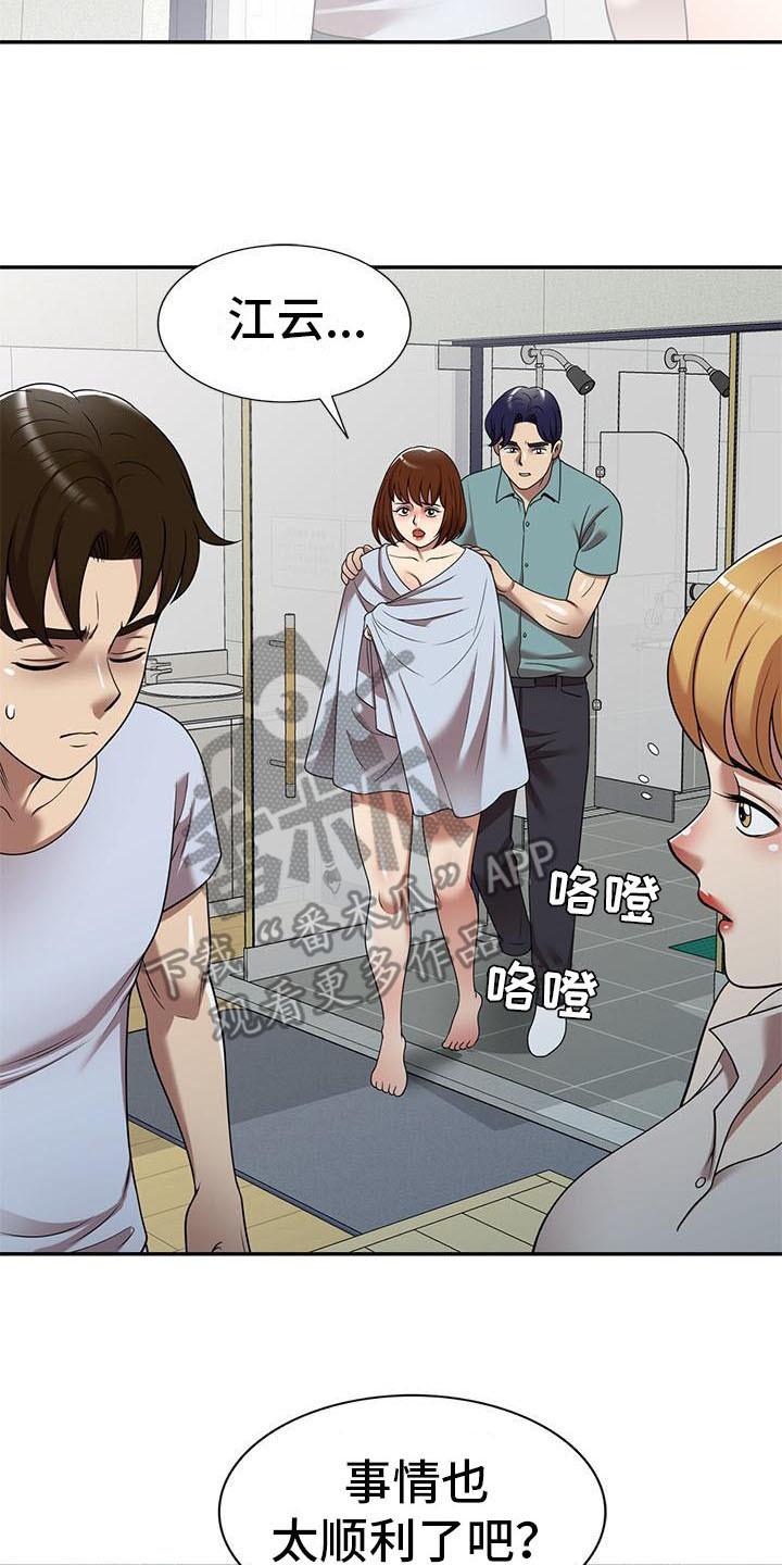 第28章：不想后悔6