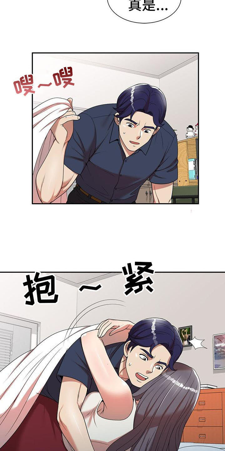 第12章：报答5