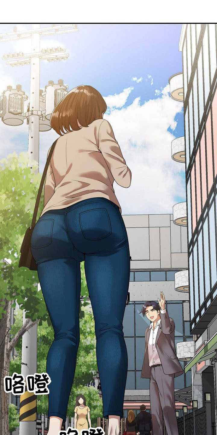 第2章：咬牙忍耐2