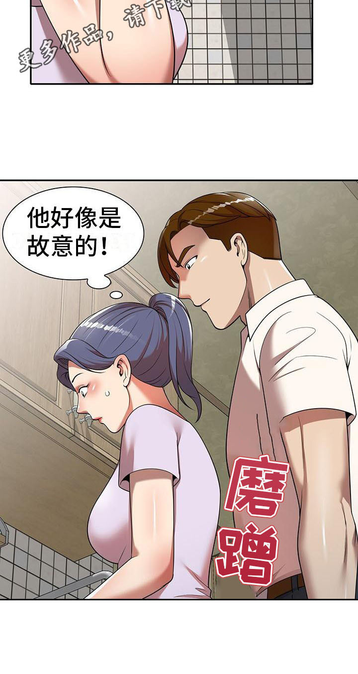第18章：联系方式5