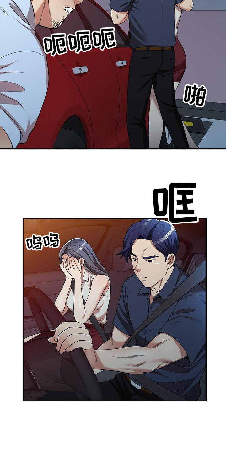 第9章：装可怜11