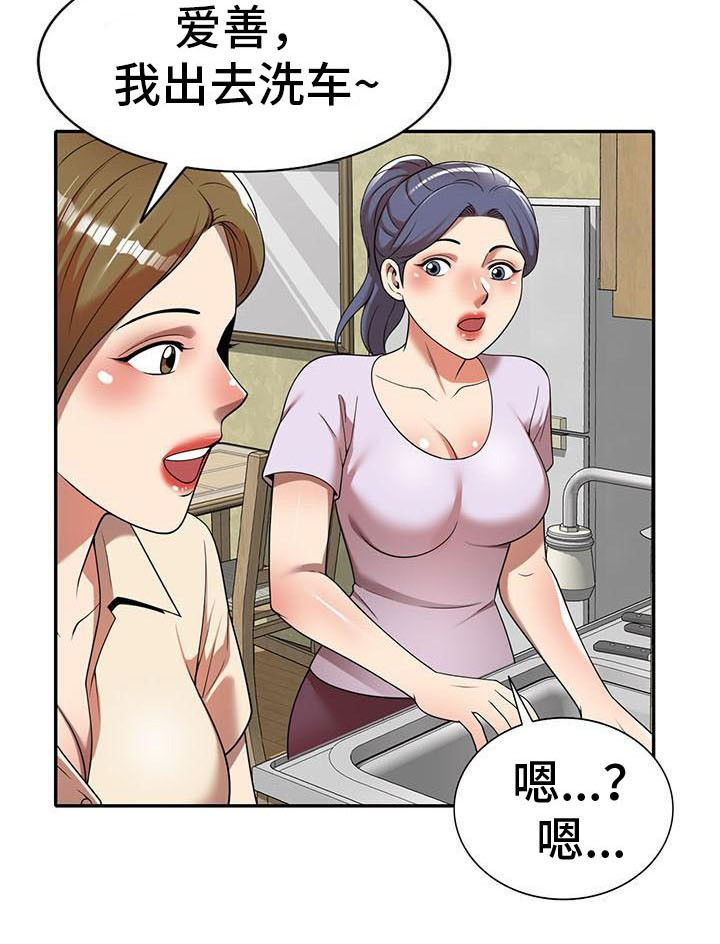 第17章：逃走18