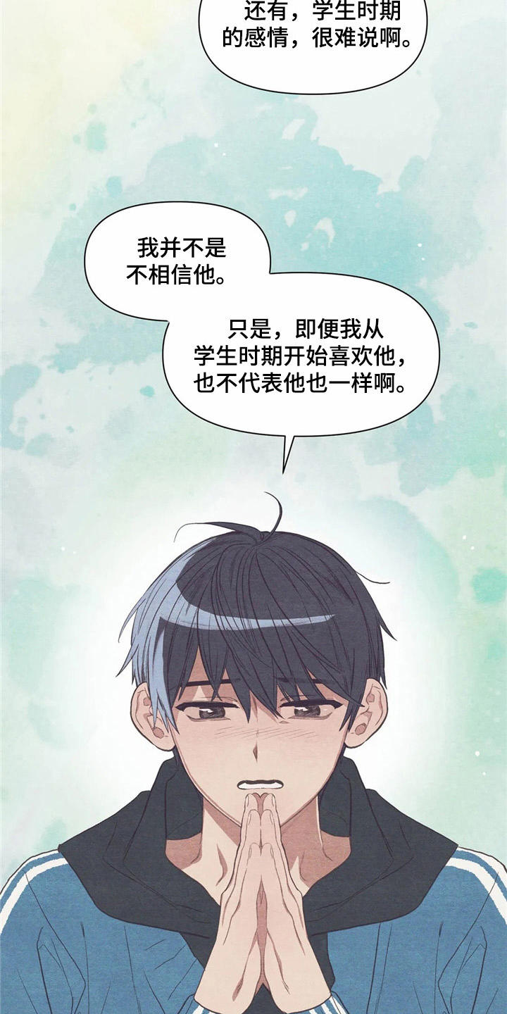 第19章：胡思乱想17